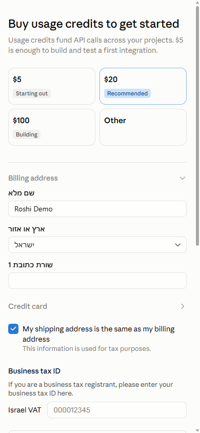 צילום מסך
