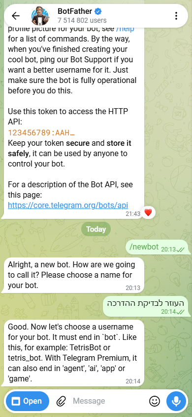 צילום מסך